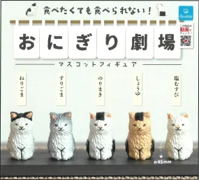 70297 Rice Cat Figurine Capsule-5