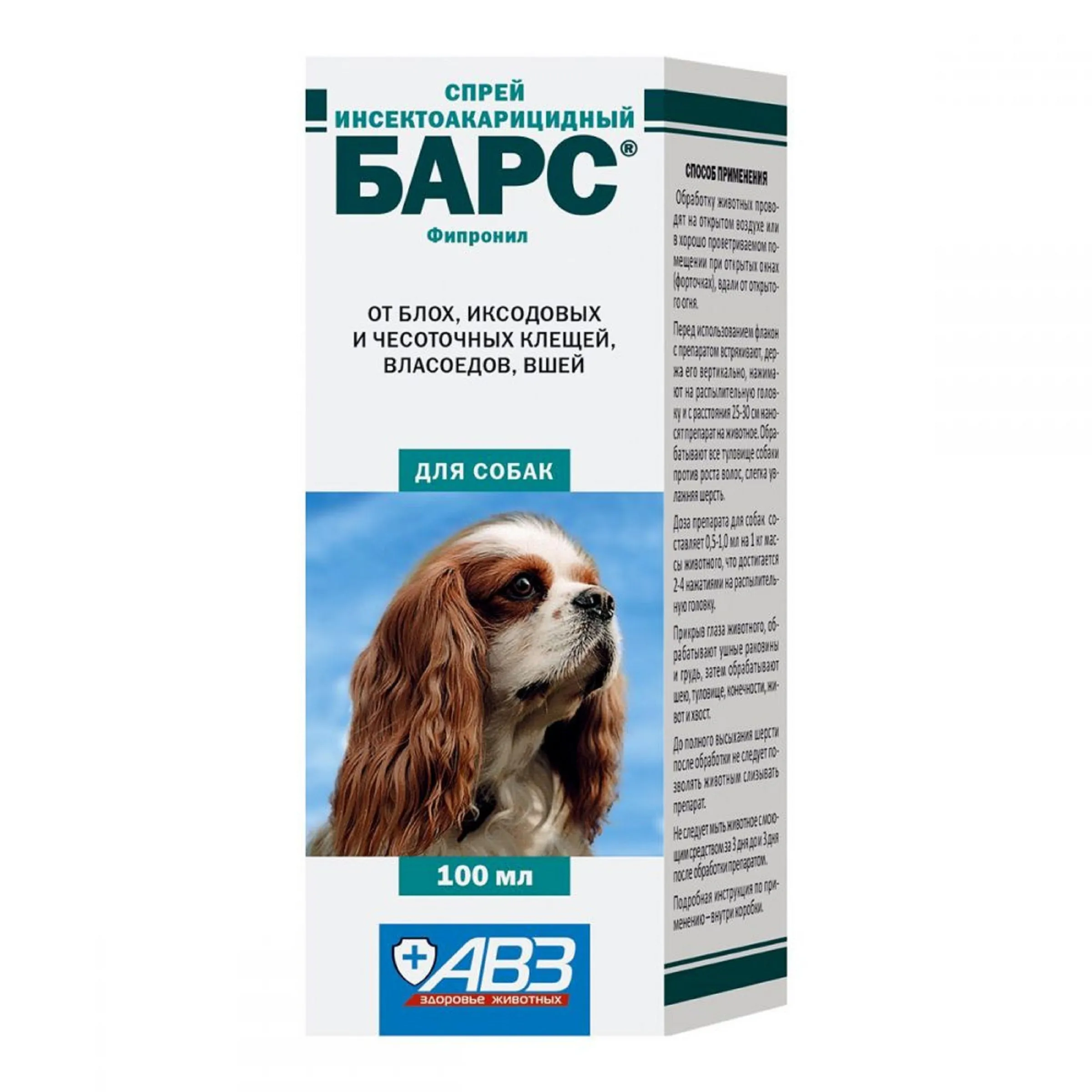 Bars Spray For Pet With Fipronil 100ml