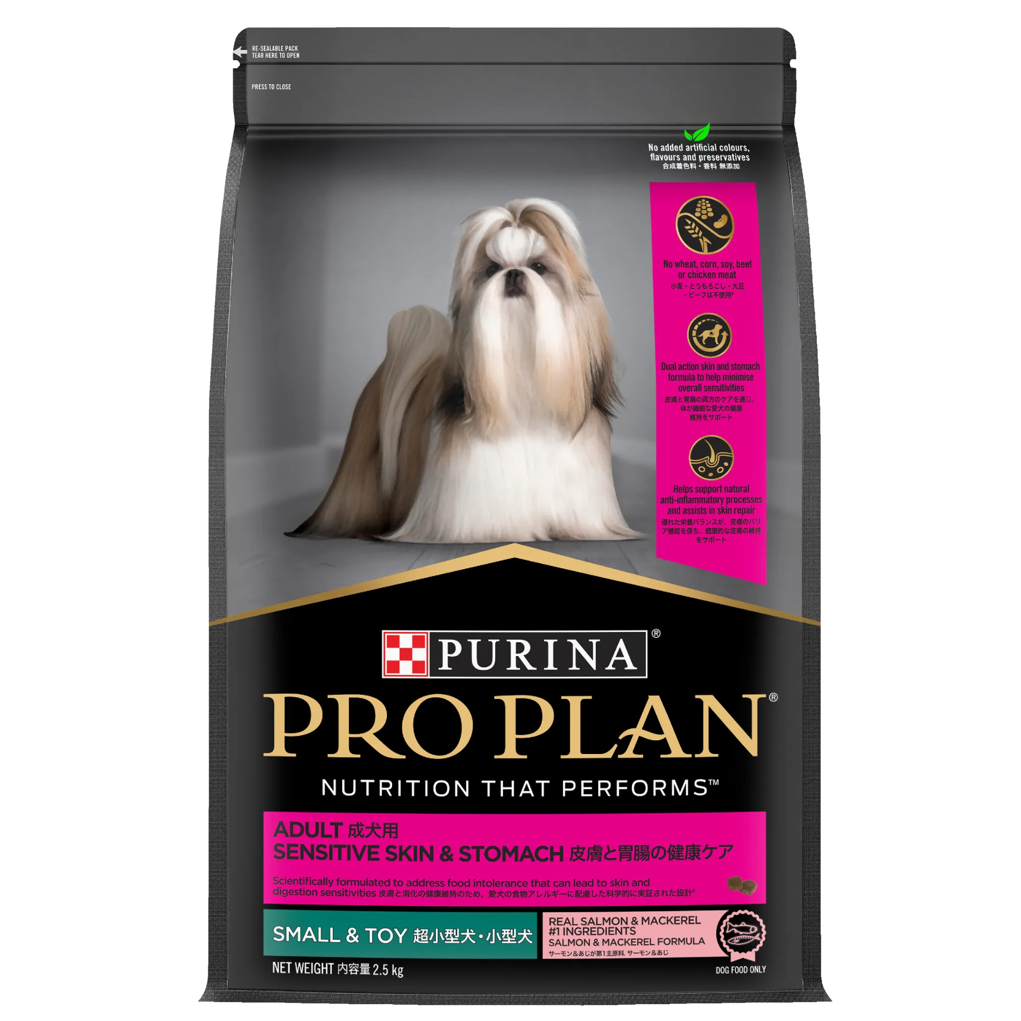 Pro Plan Adult Sensitive Skin & Stomach Small & Toy Breed Dry Dog Food