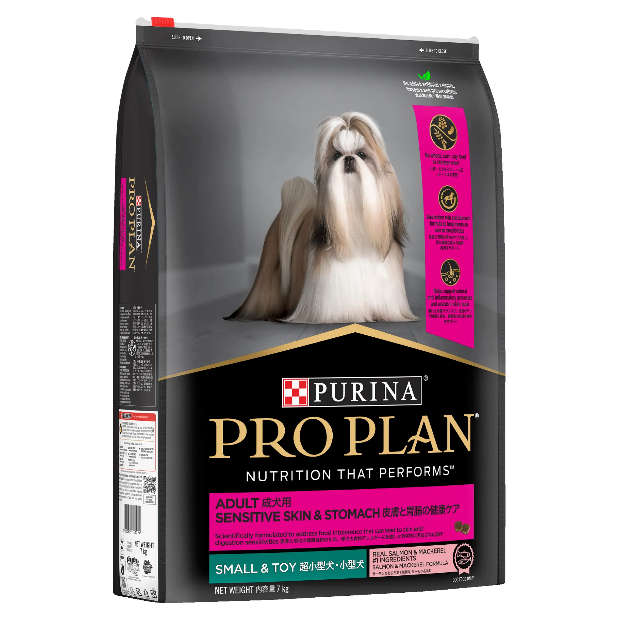 Pro Plan Adult Sensitive Skin & Stomach Small & Toy Breed Dry Dog Food